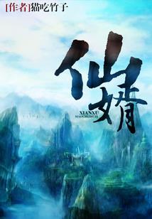 风轻染夏