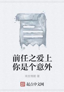 武侠之正义的大魔头