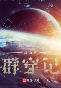 太平湖侠传