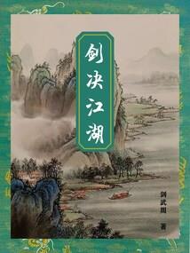 愿岁月安好