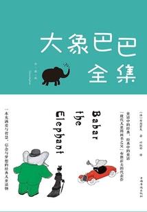 斗域之帝路