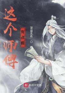 我，变身3S应龙，独断万古兽帝