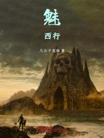 等待外星人