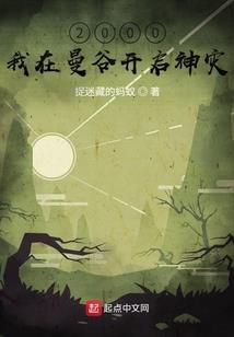 命中有变
