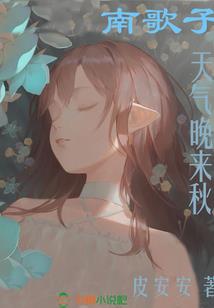 浅忆清然
