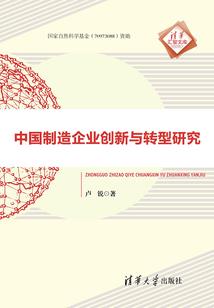南条者