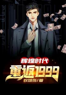 穿越之极品废后