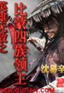 刍狗降世