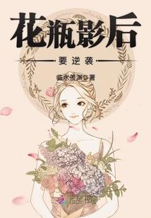 你连给我提鞋都不配