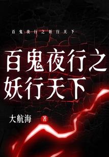 神魂武妃