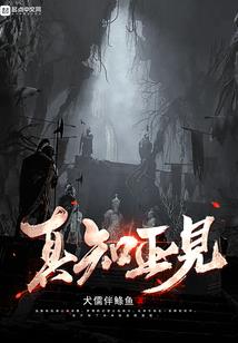 娱乐圈：你可曾听说