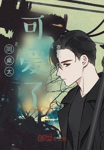 偏执神明的反派小黑兔