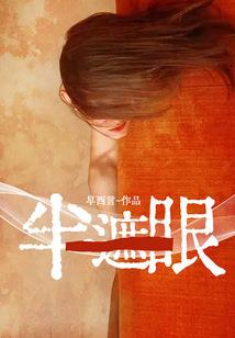 武玄之道