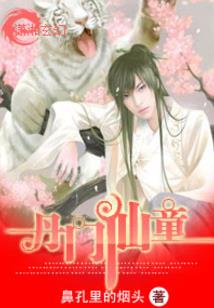 幻想世界之魔法传说