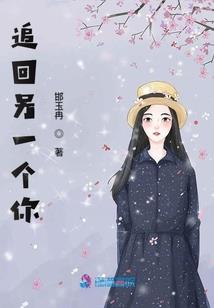 军帝枭宠：重生异瞳灵妻