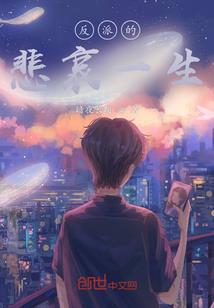 完美至尊