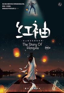 坠落时空