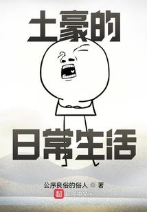 exo之我的未婚妻是女王