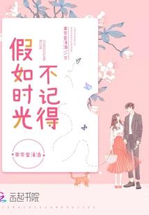 乱世花神