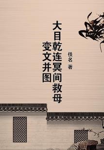 绝世桃妃