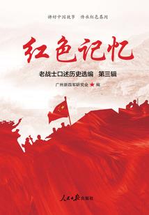 位面世界之书