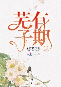 林家的小妹妹