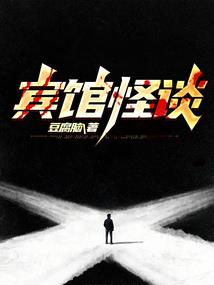 腾龙大陆之武帝至尊