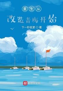 九天之傲