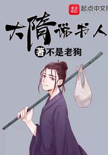盗宝小妖