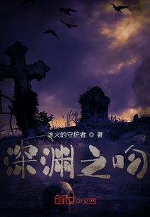 异界之九勾玉