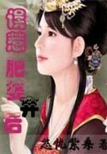 神魔将主