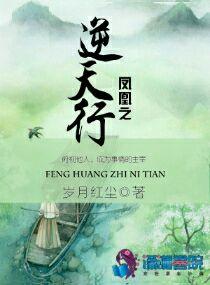 与古桥的三次邂逅