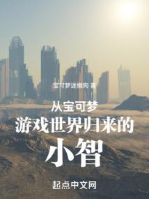 末日生存大师