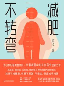名为神的故事