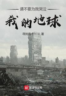 冷酷无情和人间烟火