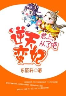 百合韵