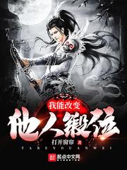 佛系权爷动凡心