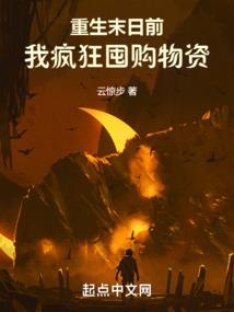 舔狗王爷