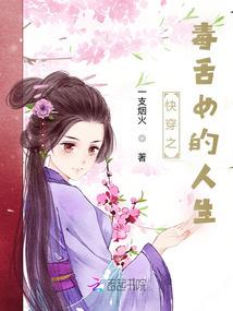 手机穿越
