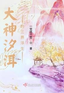 逍遥图鉴