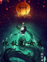 圣灵邪皇
