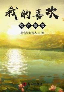 达帝传