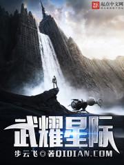 异界猎人异闻录