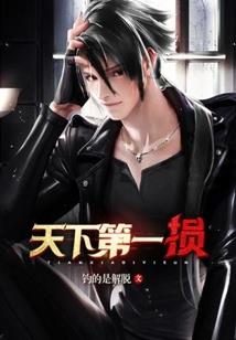 天使之泪，恶魔之心