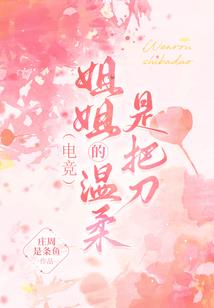 剑逆之裂痕