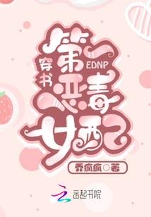 一百零一日