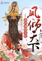 剑道化劫