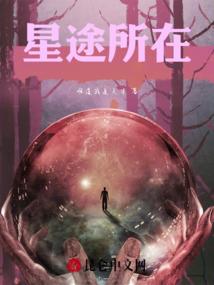 瘴渊