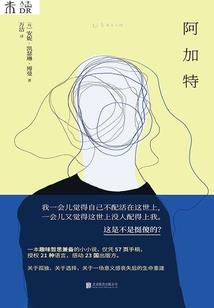我只想平平淡淡的修仙