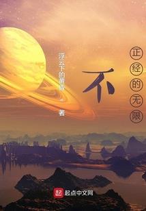 虚空陨灭